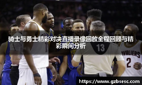 球盟会官网