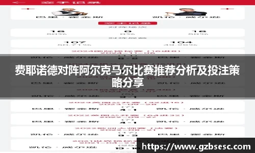 球盟会网址