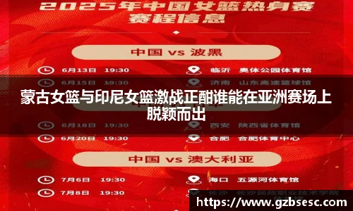 球盟会网址