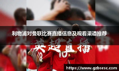 球盟会网址