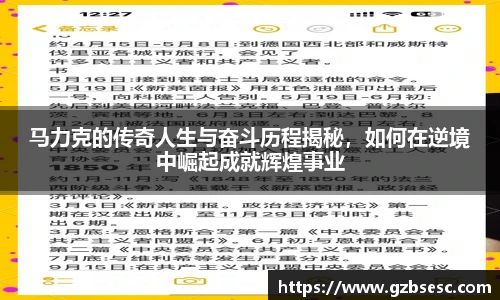 球盟会网址