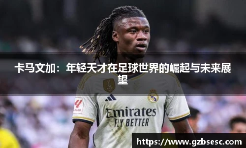 球盟会网址