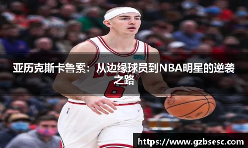 球盟会网址