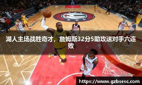 球盟会