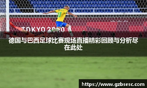 球盟会网址