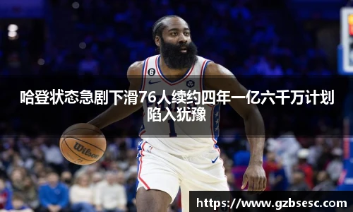 球盟会体育