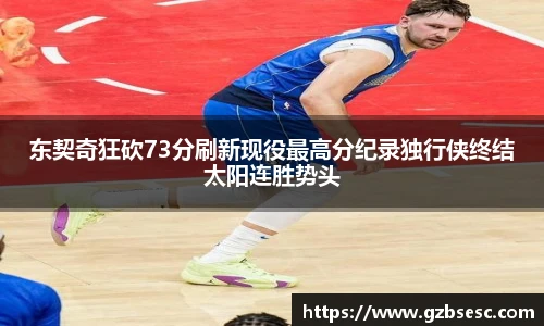 球盟会体育