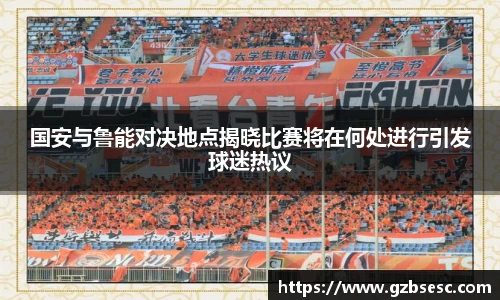 球盟会官网