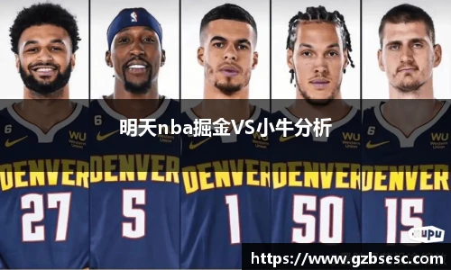 球盟会官网
