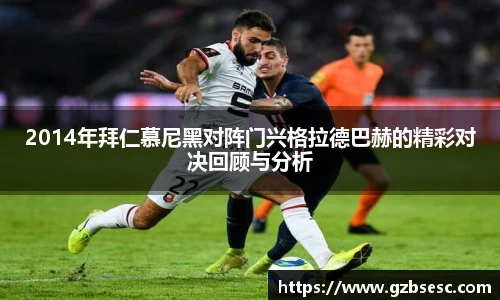 球盟会官网