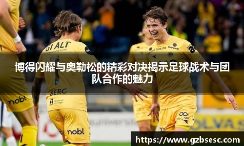 球盟会网址