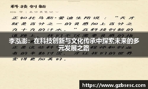 球盟会网址