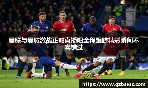 球盟会体育