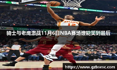 球盟会网址