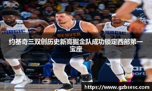球盟会网址