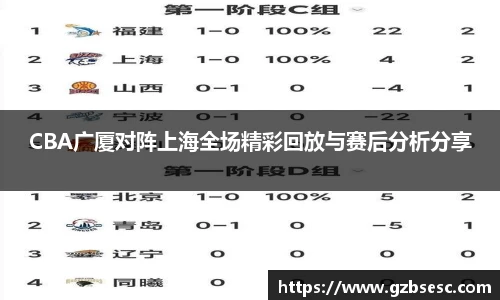 球盟会体育