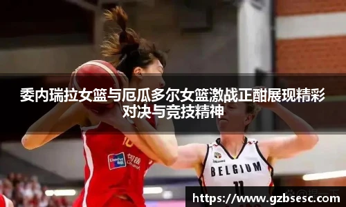球盟会官网