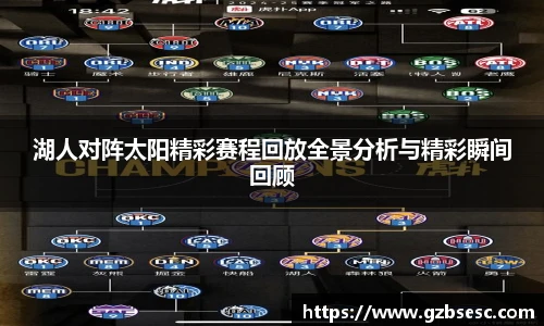 球盟会官网