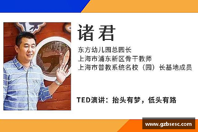 认识多宝电竞